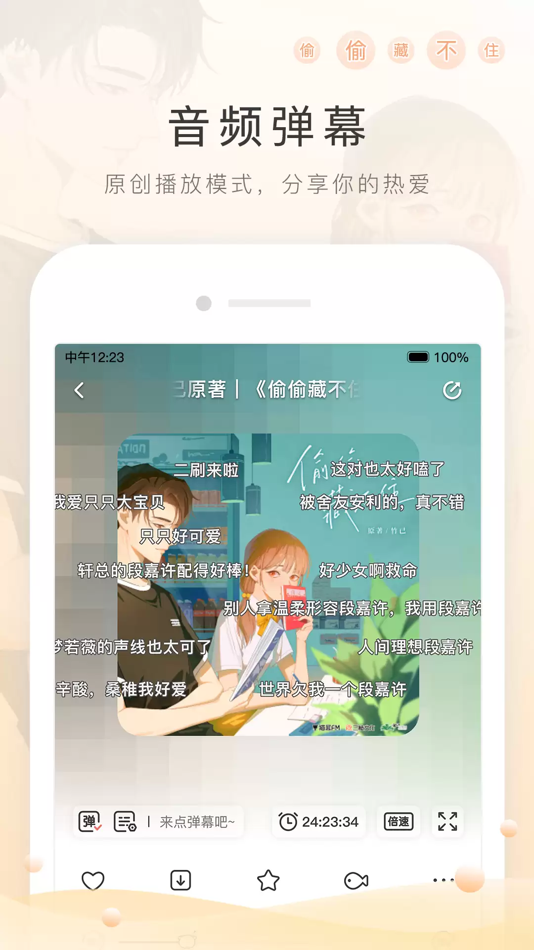 免费听广播剧的app推荐 热门听广播剧软件排行