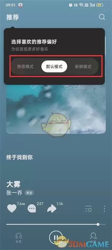 汽水音乐网页版在线听歌入口在哪里-汽水音乐官网正版网页版听歌地址介绍