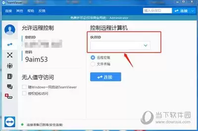 AnyDesk大文件传输提速技巧-AnyDesk文件传输速度提升方法