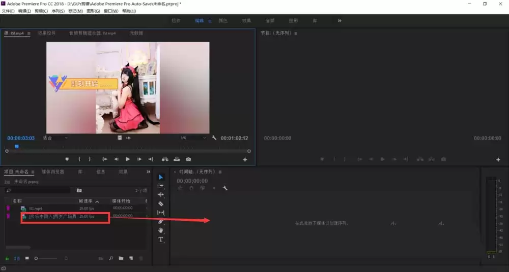 Premiere怎么将效果储存为预设