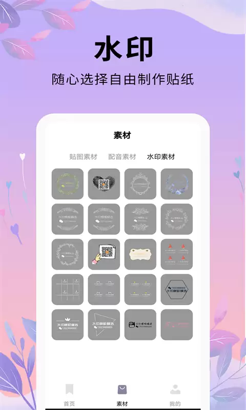 十大免费视频剪辑软件推荐 功能全面适合新手与进阶用户的剪辑工具