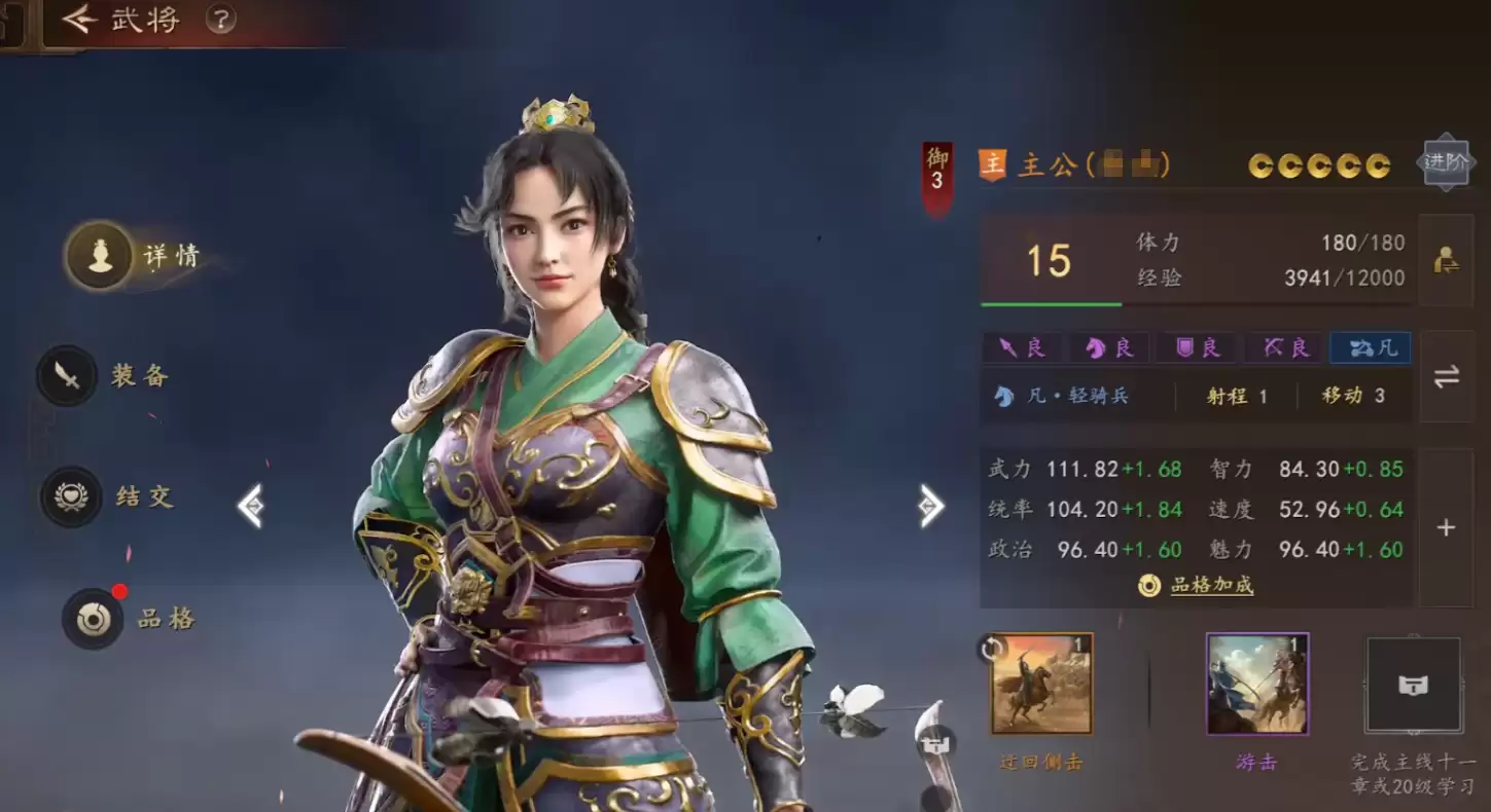三国志王道天下武将升星攻略：三国志王道天下武将培养优先级与升星条件详解