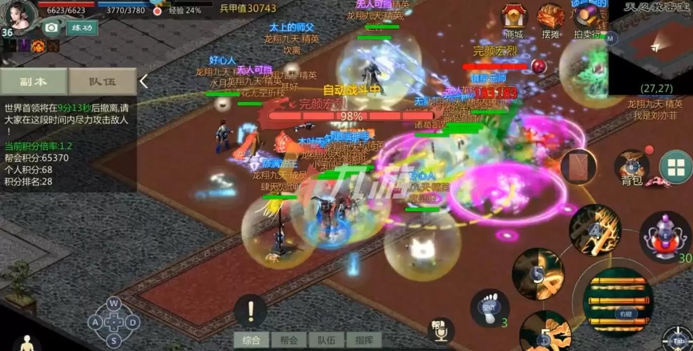 剑网1归来有什么门派 十大门派选哪个比较好