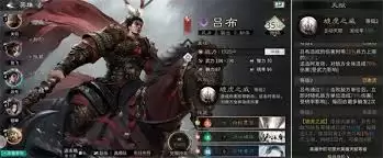 三国天下归心虓虎连斩队怎样玩