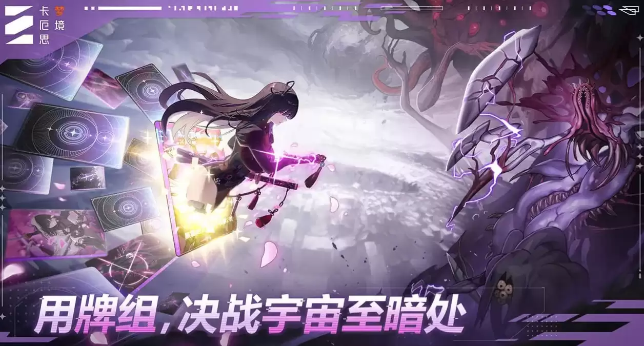 卡厄斯梦境PC端配置要求一览