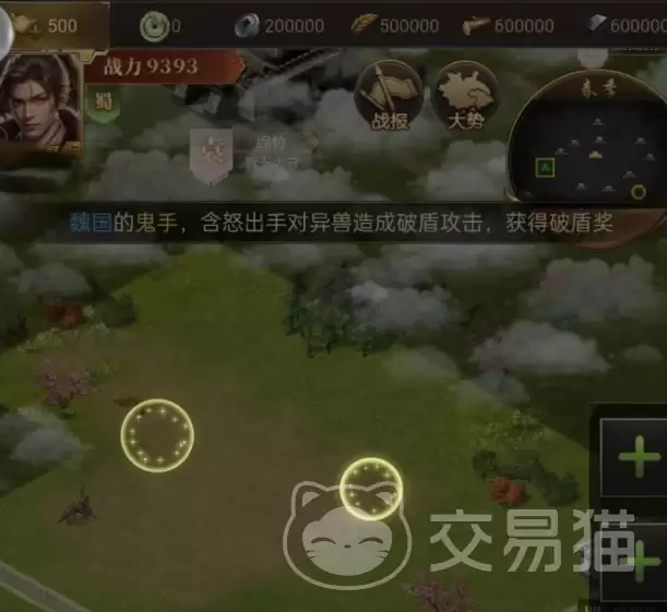 三国计手游国战玩法详解与国战机制策略指南
