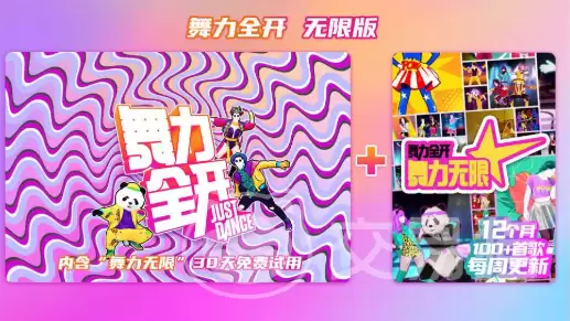 舞力全开派对场地推荐指南：舞力全开派对场地模式选择技巧