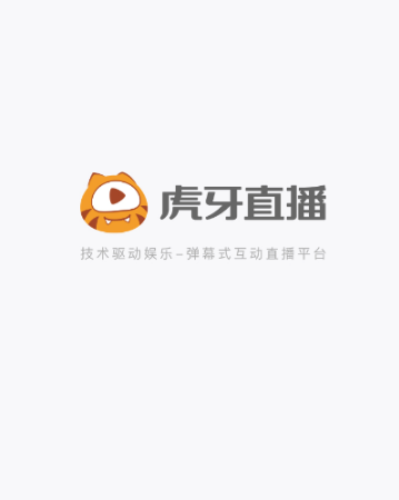 虎牙直播如何关闭礼物* 虎牙直播关闭礼物*的方法