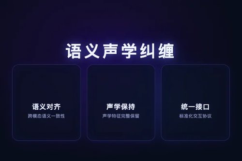EntangleCodec：语义-声学纠缠的统一离散音频分词器