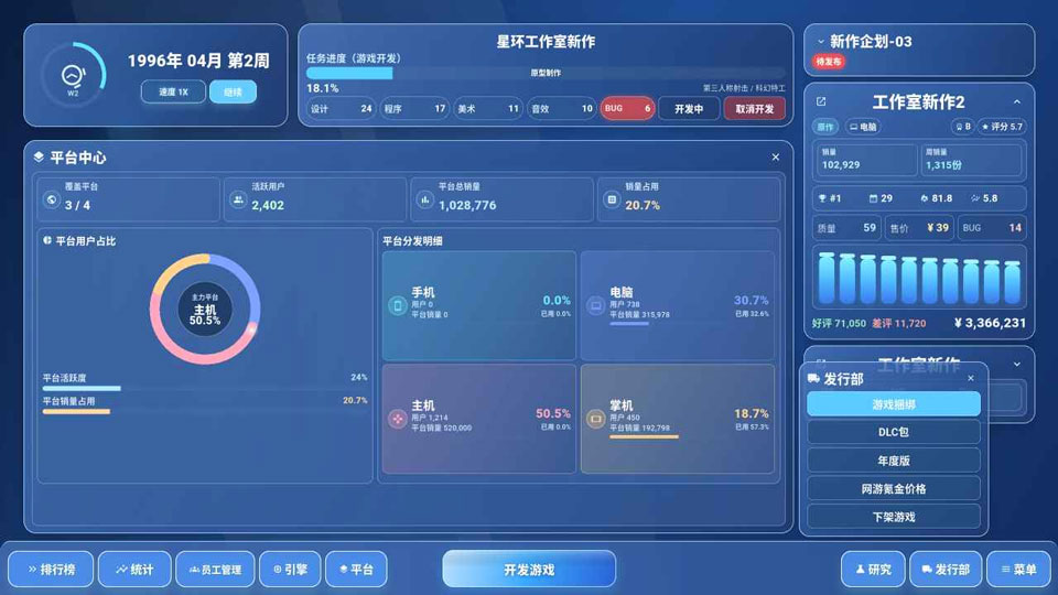 全民