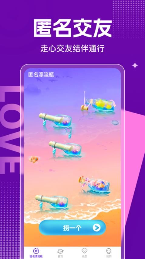 心相逢2026
