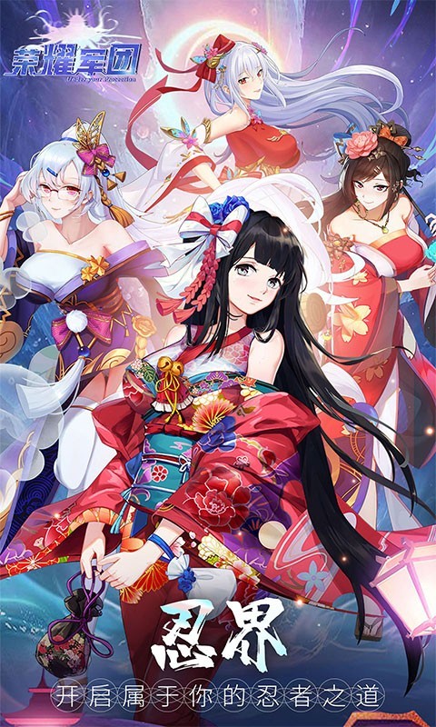 荣耀军团三幻神