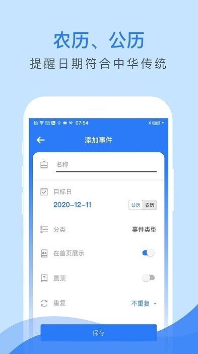 倒数