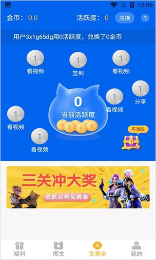 盒盒乐皮肤资源