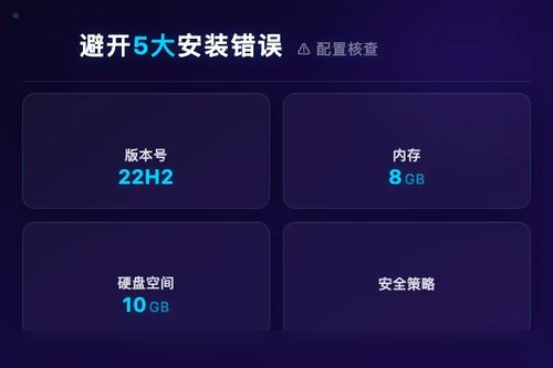 Windows安装Claude Code怎么避开5大常见错误？