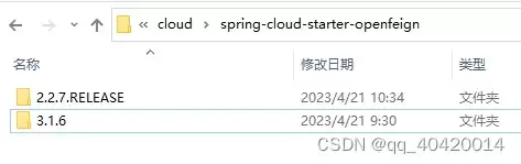 使用Feign做远程调用失败：Bean无法创建问题及解决