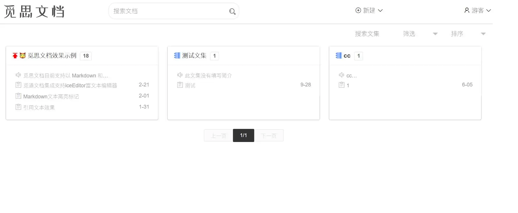 MrDoc在线文档系统 V0.9.5