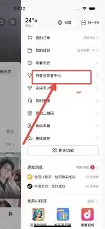 抖音发视频怎么赚钱：从零到收益