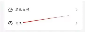 豚豚剧如何退出账号