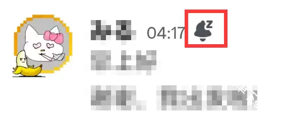 在Discord中如何发送静音消息