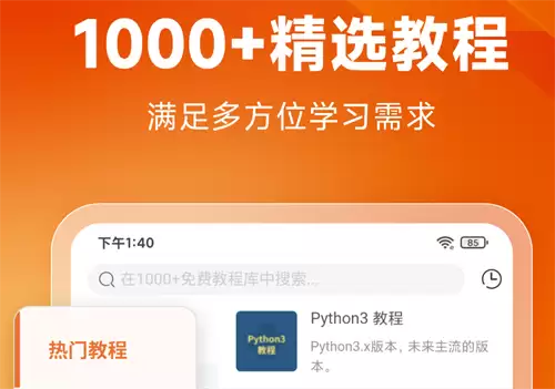 免费生成网站的app怎么选 免费生成网站的app推荐