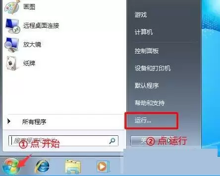 win7系统安装驱动程序时提示没有数字签名怎么解决