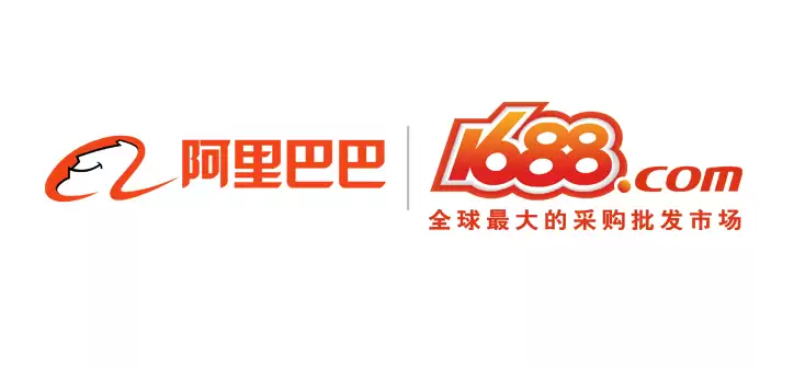 免费成品1688在线入口 成品1688网站官方可用网址