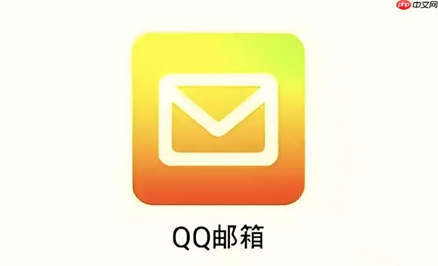 QQ邮箱官方登录页面_QQ邮箱网页版首页登录