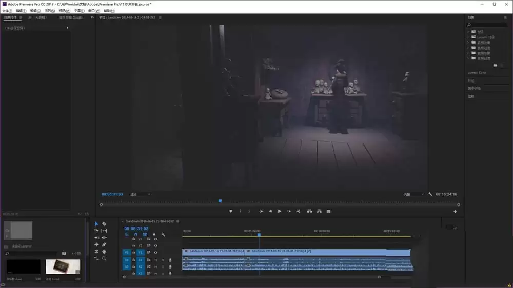 premiere字幕模板如何使用