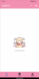 Tyranor模拟器怎样添加游戏