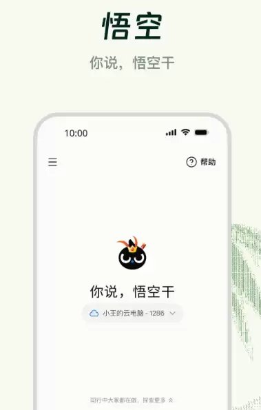 不收费同城交友app有哪些 热门交友类App推荐