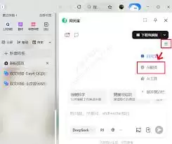 QQ浏览器AI翻译如何使用