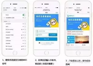 广州地铁APP实名认证位置在哪