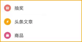 微博头条文章如何写