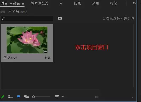 premiere图形分割效果怎么做