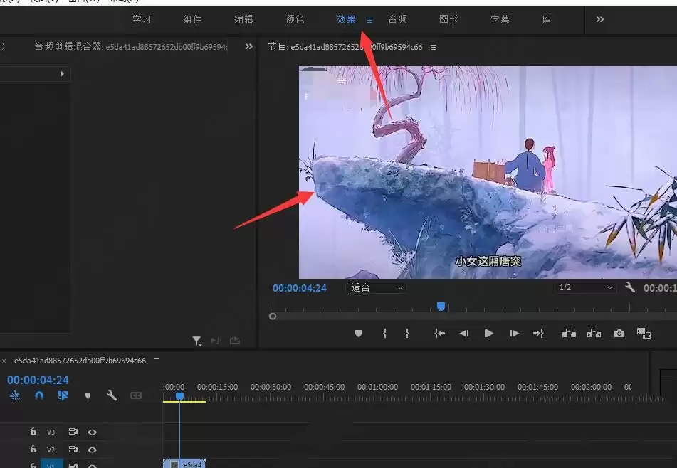 pr视频波形波形变形效果怎么添加