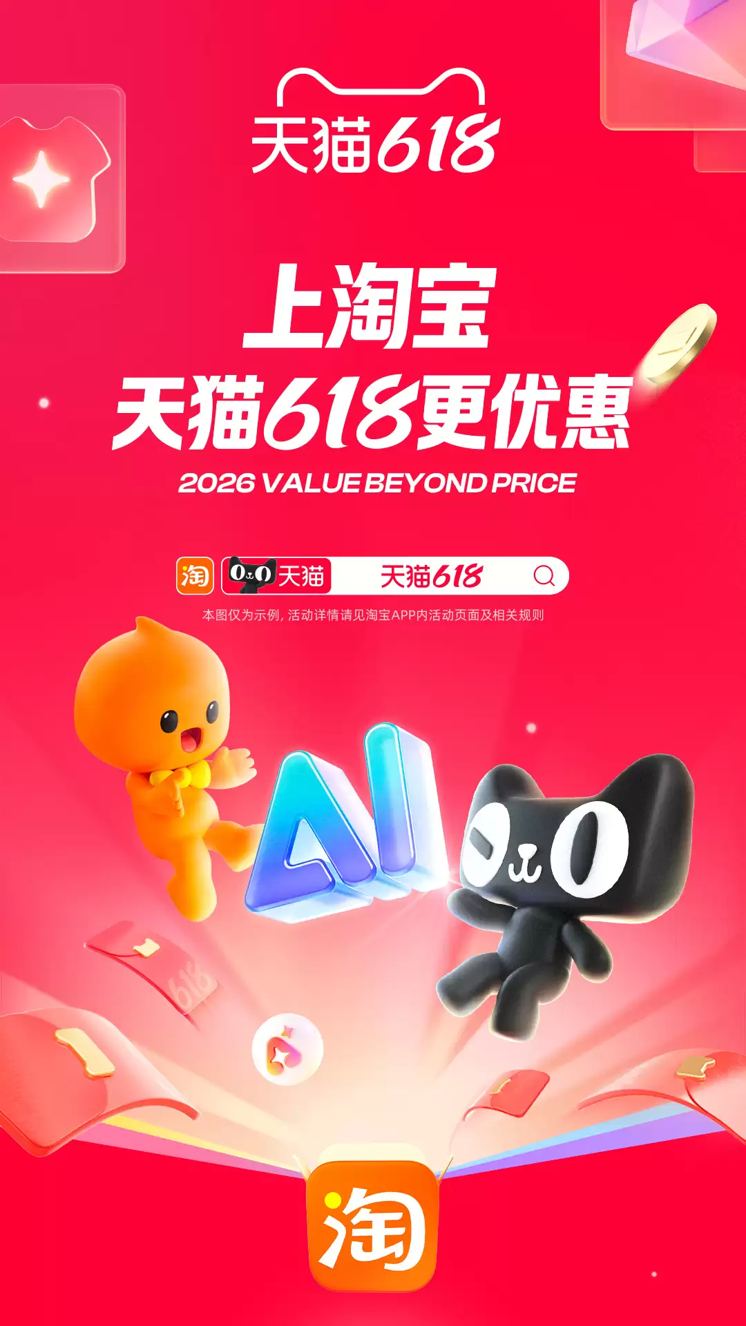 海外代购APP排行榜:2026热门靠谱跨境购物平台推荐