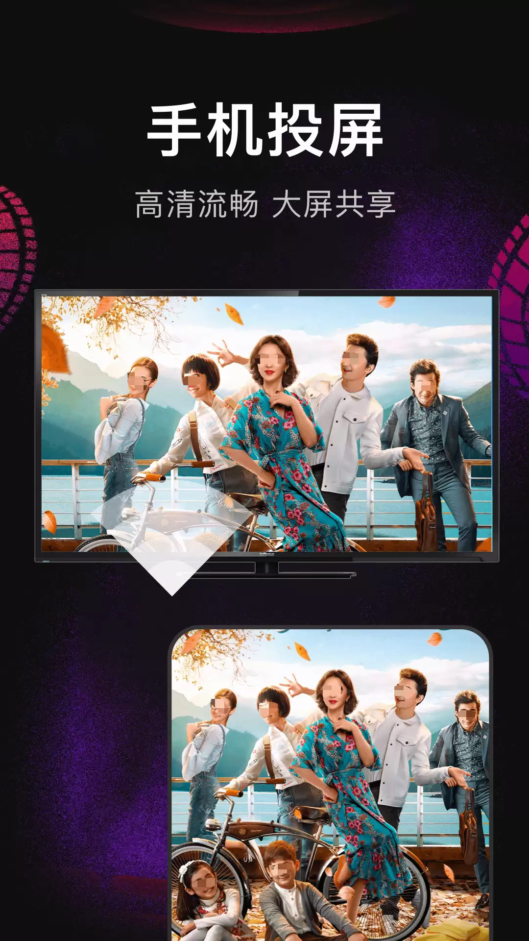 免费无广告影视APP推荐：资源丰富高清流畅的追剧软件合集
