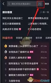 抖音网页版官方网站入口在哪里