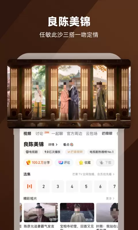 免费追剧的软件有吗 免费看剧软件分享