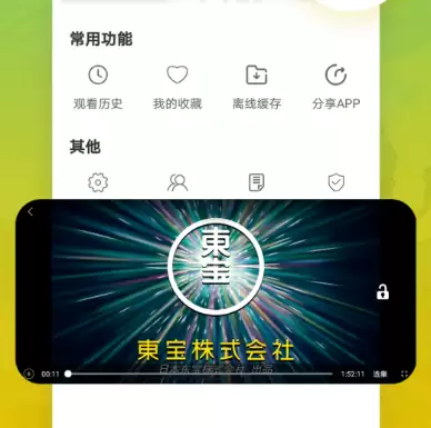 影视视频app下载链接分享 好用影视视频软件推荐
