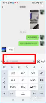 微信引用如何删除