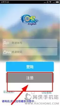 语雀app注册方法