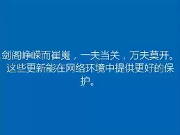 为何大家越来越不愿更新新系统了