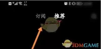 怎样取消百视tv订阅