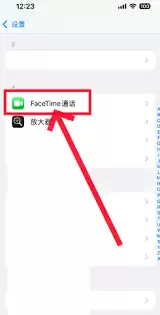 苹果FaceTime走流量还是话费