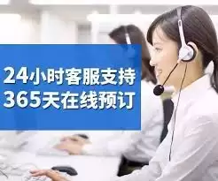 12306客服24小时热线电话是多少