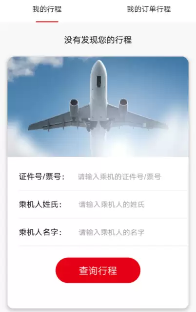 订飞机票最便宜软件推荐：2026热门机票比价平台与省钱技巧