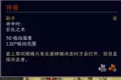 罗马拓荒录四把红色神器入手攻略分享