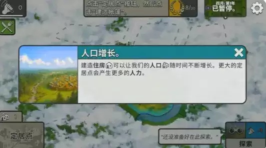 劫后公司人口怎么提升